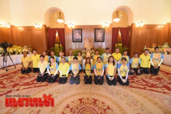 พสกนิกรชาวไทย-ต่างประเทศ เข้าลงนามถวายพระพร\'ในหลวง\'