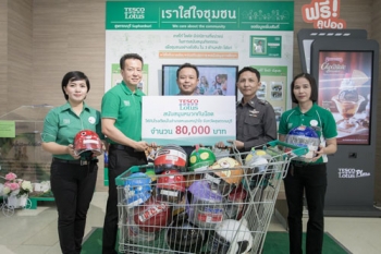 มอบหมวกกันน็อกให้เด็ก จ.สุพรรณบุรี