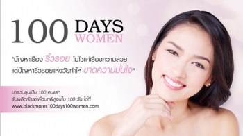 คอลลาเจนเพียงอย่างเดียวอาจไม่เพียงพอสำหรับผิว