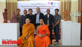 ประกาศผลงานชิ้นเยี่ยมรางวัลเพชรยอดมงกุฎ งานศิลปะจิตรกรรม-ประติมากรรม