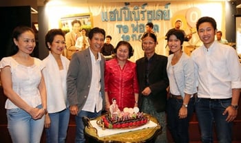 เซอร์ไพรส์วันเกิดครบ 60 ปี พล.อ.ม.ล.ทศนวอมร เทวกุล
