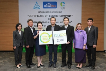 โฮมโปร คว้า2รางวัล CSRรับรางวัล ESG 100 Certificate เกียรติบัตรกิจกรรมชดเชยคาร์บอน