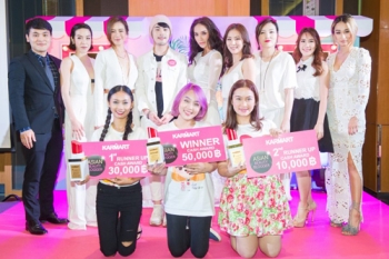 ‘แก๊ป-พงศ์วิวัฒน์’ ยกทัพดาราตัวแม่ ร่วมตัดสินบิวตี้บล็อกเกอร์