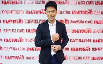 เรียลลิตี้\'The bachelor Thailand\' เปิดตัว\'ปั้น\'หนุ่มฮอตคนแรกพร้อมให้สาวๆพิชิตหัวใจ