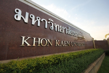 มข.สร้างเกมส์ล่าพยาธิสู้โปเกมอน  เสริมความรู้เด็กไทยห่างไกลโรคมะเร็ง