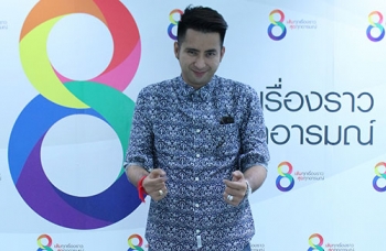‘บอล’ ตื่นเต้น ‘สไมล์เรนเจอร์ฯ’ มุขสดเล่นจริงเจ็บจริง