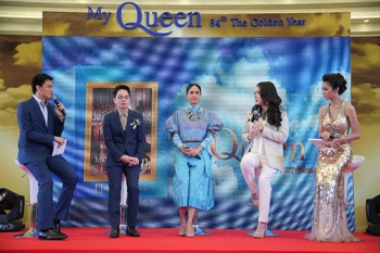 ทัพคนดังร่วมเปิดตัวสารคดีเฉลิมพระเกียรติ