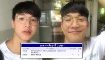 หล่อเก่งครบสูตร\'ริท เดอะสตาร์\' คว้าเกรดเอวิชาแพทย์สุดภูมิใจ