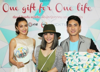 ระดมทุนซื้อวัคซีนป้องกัน HPV เพื่อเด็กและเยาวชนหญิงด้อยโอกาส
