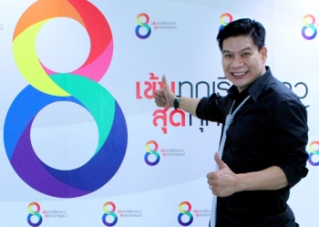 ‘นุ้ย เชิญยิ้ม’ขึ้นแท่นผู้จัดป้ายแดง!!! กดดัน...ควบผู้กำกับ‘สไมล์เรนเจอร์ฯ’