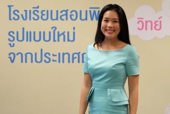 นานมีบุ๊คส์ชวนคุณหนูๆ เรียนอย่างมีความสุข กับคลาส Gakken Classroom ประเทศไทย