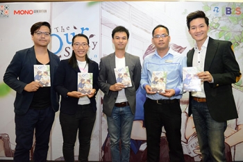 ‘เฮอร์ พับลิชชิ่ง’ ชวนฟิน!! ‘The Our Story กังหันกับพัดโบก’