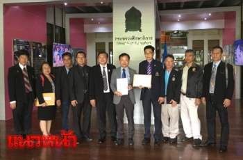 ทปสท.-ผู้แทนราชภัฏ-ราชมงคล เสนอพรบ.คุมมาตรฐานมหา\'ลัย