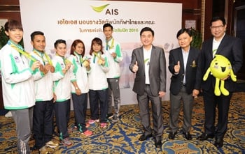 AIS มอบรางวัล-กำลังใจรวมกว่า4ล้าน ให้ทัพนักกีฬาโอลิมปิกไทย