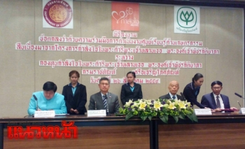 \'กรมคุก\'จับมือ\'CP\'ตั้งศูนย์เรียนรู้ด้านเกษตรกรรม