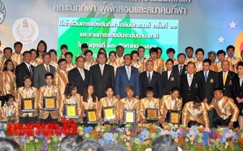 นายกฯเลี้ยงต้อนรับนักกีฬาอลป. พร้อมมอบโล่-เงินรางวัล65ล้าน! (ประมวลภาพ)