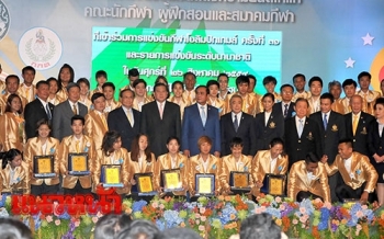 รัฐบาลมอบเงิน6นักกีฬาฮีโร่