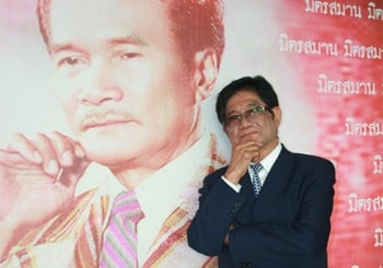 Star Retro : กว่าจะเป็น\'ออด-จิราวุฒิ กาญจนะผลิน\'ทายาท\'ครูสมาน\' ผู้สืบสานงานดนตรีทรงคุณค่า ระดับแถวหน้าของเมืองไทย
