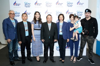บางกอกแอร์เวย์ส จัดกิจกรรมการกุศล ประมูลภาพถ่ายและถ่ายภาพกับ 2 ซุป’ตาร์ต่างวัย