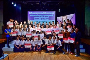 ตามไปดูการศึกษานอกหลักสูตร : งานประกวดสื่อดิจิทัลสร้างสรรค์