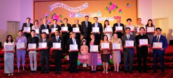 สนช. สังสรรค์ขอบคุณ ผู้สนับสนุน การจัดการแสดงคอนเสิร์ตเฉลิมพระเกียรติฯ