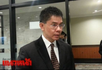 \'ปณิธาน\'เผยจ่อถกมาเลย์พรุ่งนี้  ระบุหากทำ\'ทีโออาร์\'ต้องใช้เวลา