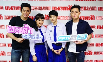 \'ผมม้าหน้าเต่อ\'ละครตลก-ดราม่า สะท้อนชีวิตวัยรุ่นในรั้วร.ร.หญิงล้วน