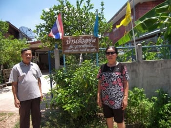 นักปกครองท้องถิ่น : ‘นิคม ฝ่ายบุตร’ นายกองค์การบริหารส่วนตำบลนาจิก จ.อำนาจเจริญ
