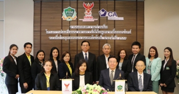 กสทช. ผนึกกำลัง ปัญญาภิวัฒน์ ส่งเสริมการสื่อสารบนสื่อออนไลน์