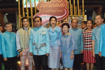 เปิดโครงการ‘ผ้าขาวม้าท้องถิ่น...หัตถศิลป์ไทย’สร้างอัตลักษณ์ผ้าขาวม้า