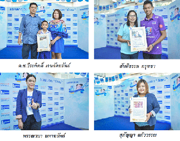 ตามไปดูการศึกษานอกหลักสูตร : สื่อถึงแม่ด้วยตัวอักษร ภูมิปัญญาที่กำลังถูกกดดัน