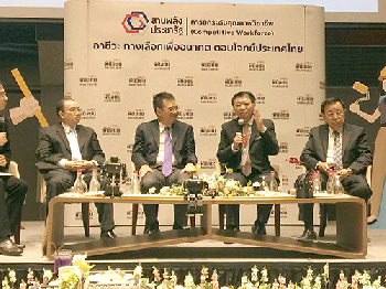 ตามไปดูการศึกษานอกหลักสูตร : วิทยาลัยอาชีวศึกษาต้นแบบ สานพลังประชารัฐ ยกระดับคุณภาพวิชาชีพ