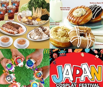 ชวนชิม ชวนช็อป ชวนใช้ ชวมชม : 10 กันยายน 2559
