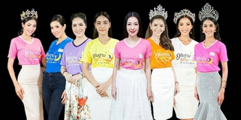 ‘แอนดรูว์’ ผุดโครงการ ‘อธิษฐานจันทรา’ ‘นุ่น-ปุ๊กลุก’ ชวนซื้อเสื้อเพื่อเด็กด้อยโอกาส