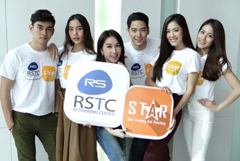 ‘โบว์ลิ่ง-ปริศนา’ ชวนน้องๆ สมัคร ‘อาร์เอส สตาร์เซิร์ช’
