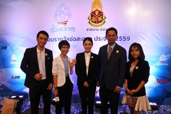 ‘สปริงนิวส์’คว้า 2 รางวัลช่อสะอาด ประจำปี 2559