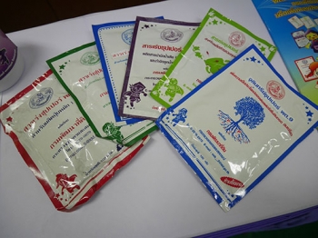 รายงานพิเศษ : ‘กรมหมอดิน’ปลื้มคว้า4รางวัลจาก ก.พ.ร. การันตีคุณภาพพร้อมพัฒนาการให้บริการแบบไม่หยุดนิ่ง