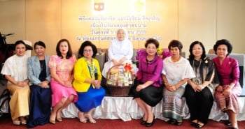 สหสมาคมศิษย์เซนต์ปอล เดอ ชาร์ตร แสดงมุทิตาจิต แด่ แมร์มีเรียม กิจเจริญ