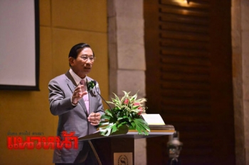 \'บิ๊กฉัตร\'ย้ำปฏิรูปเกษตรสมัยใหม่ ดันมาตรฐานสินค้าเกษตรต่อเนื่อง