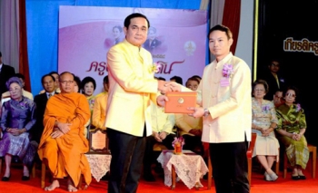 เผยประวัติและผลงานครูดีในดวงใจ จากการคัดเลือกของ สพป.เชียงราย เขต3