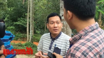 ทหารบุกจู่โจมจับ\'ท่านชายออฟ\' อ้างเป็นเชื้อพระวงศ์คารีสอร์ทเมืองคอน