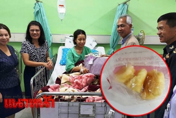 สั่งงดกินเอแคลร์ในห้างดังจ.น่าน หลังหามส่งรพ.วุ่นพบป่วย39ราย