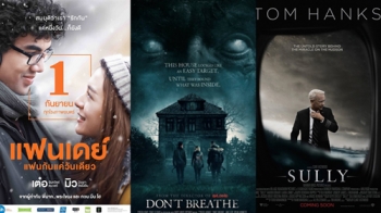 5อันดับหนังทำเงินประจำสัปดาห์ \'ลมหายใจสั่งตาย\'สุดระทึกขึ้นที่1