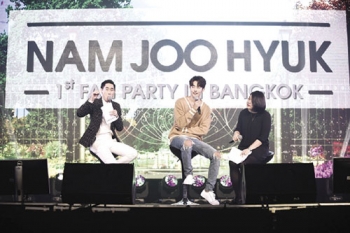 แฟนคลับใจละลาย ‘นัม จู ฮยอก’ เฟิสท์ แฟน ปาร์ตี้ อิน แบงค็อก