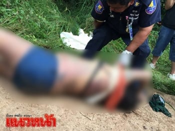 ฆ่าโหดสาวนิรนามสักรูปปลาคาร์ฟ ทิ้งศพหมกป่าละเมาะ\'บางละมุง\'