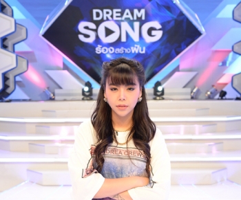 ‘ซานิ’ เปิดซิงนั่งแท่นกรรมการร้องเพลง