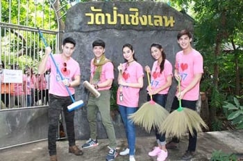 ‘นิว-ฐิสา’ แท็กทีม! ‘บอส-เอ-เดียร์’ ชวนแฟนละครทำความดี ในกิจกรรม ‘ข้ามาคนเดียว ชวนคนกล้า...มาทำดี’