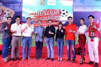 ‘ก้อย-รัชวิน’ ชวนสาวก ‘หงส์แดง’ บุกลอนดอน