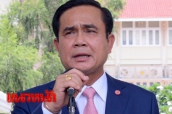 \'บิ๊กตู่\'ยันน้ำเขื่อนเจ้าพระยาไม่วิกฤต สั่งมท.-กรมชลเยียวยา14จว.น้ำท่วม