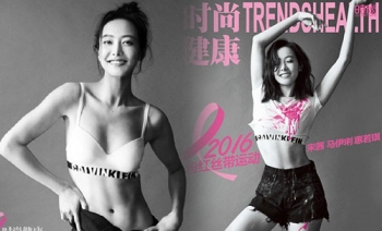 ฮอต!!\'วิคตอเรีย\'f(x)ถ่ายแฟชั่น โชว์หุ่นซี้ดในชุดชั้นในสุดเซ็กซี่